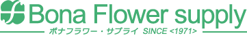 ボナフラワーサプライ